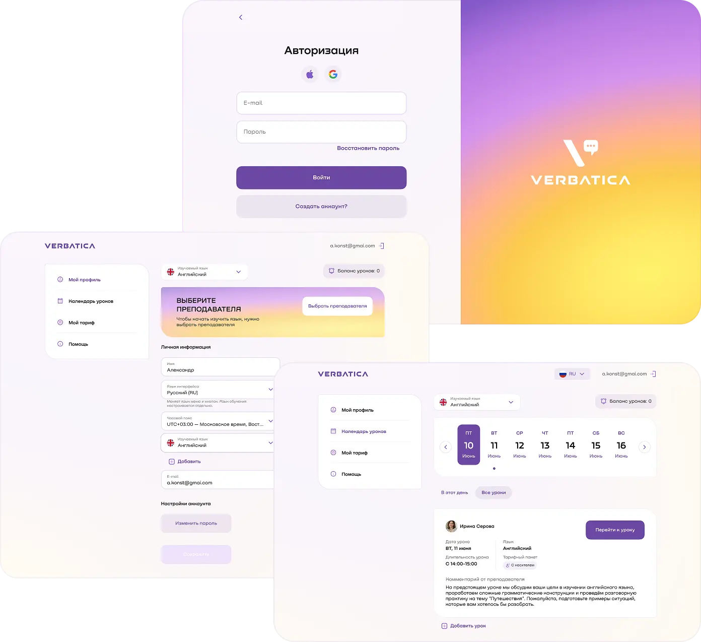 Web-платформа