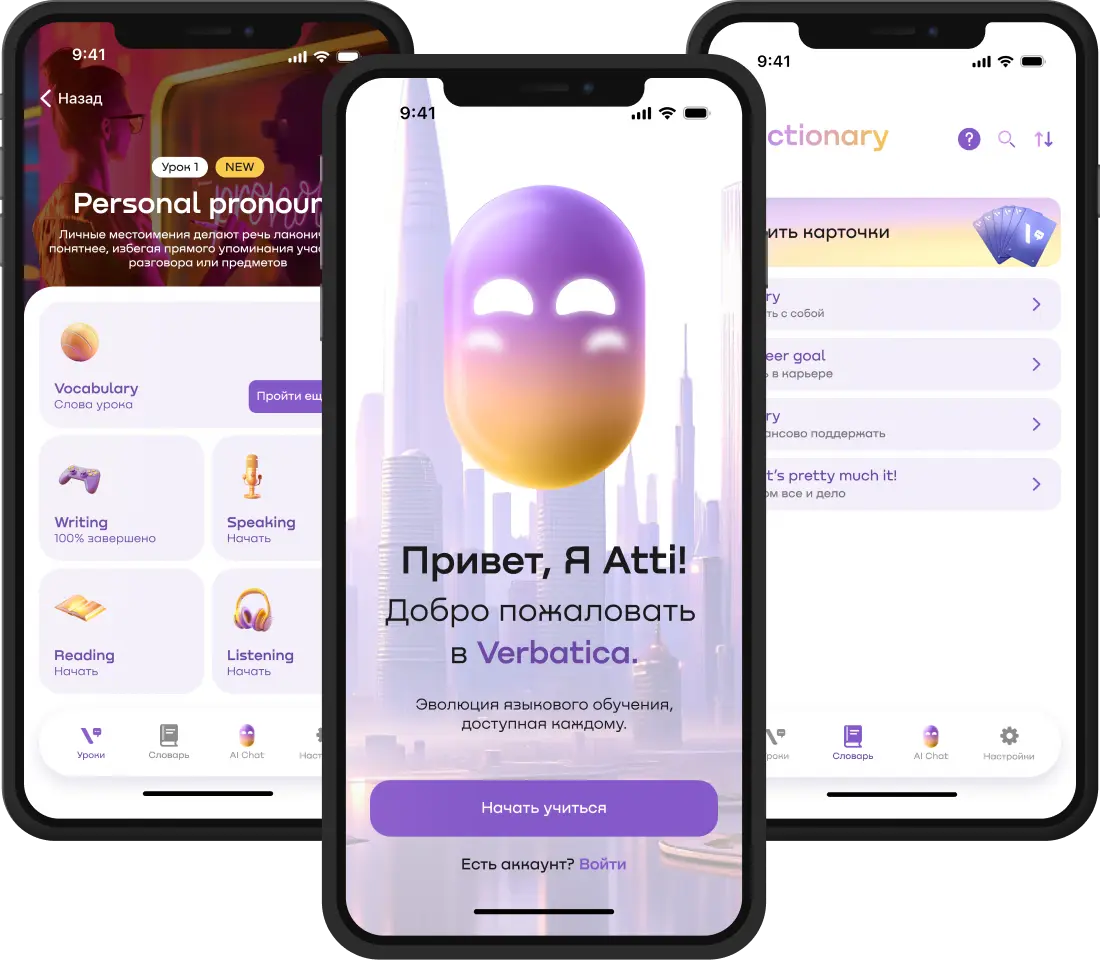 Наша экосистема